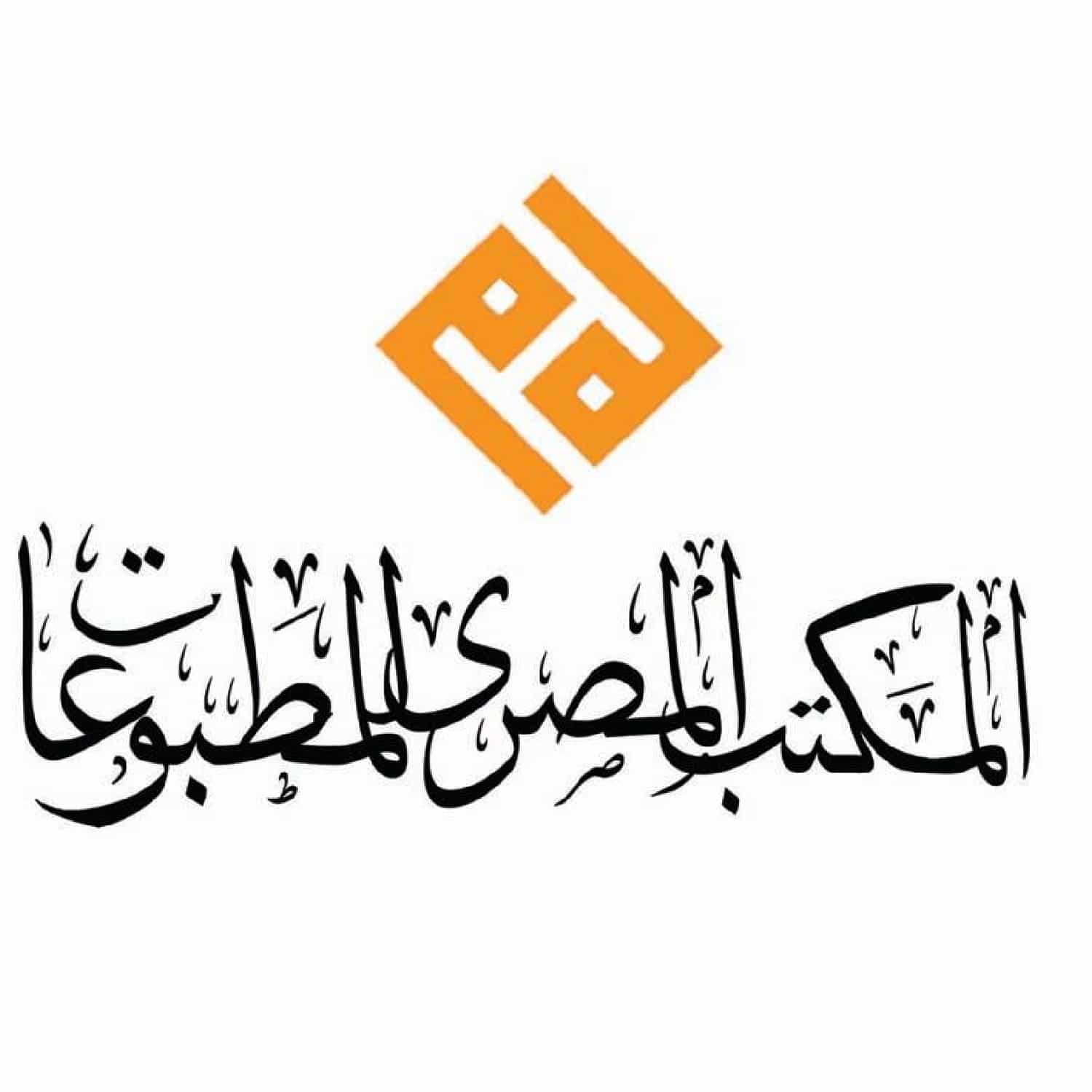 المكتب المصرى للمطبوعات