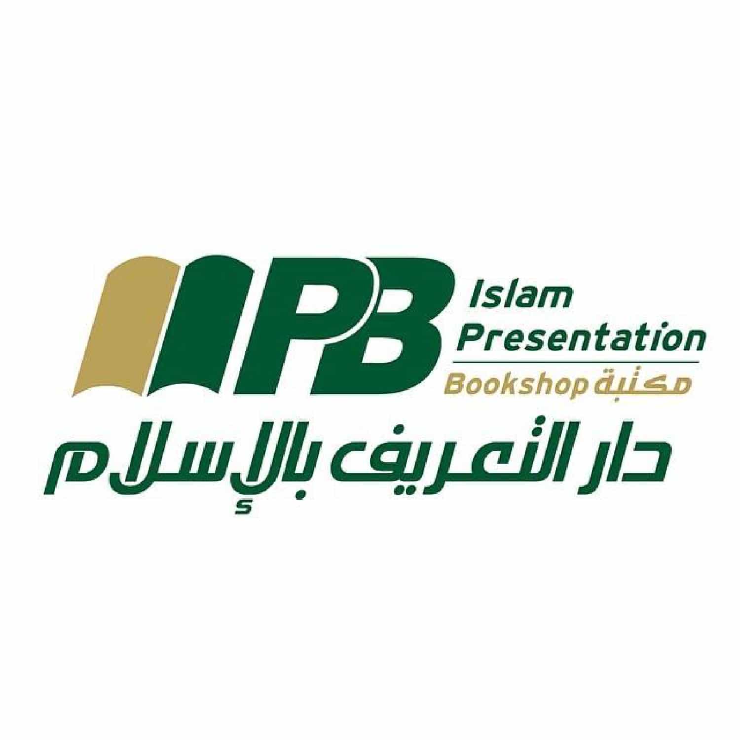 مكتبة دار التعريف بالإسلام
